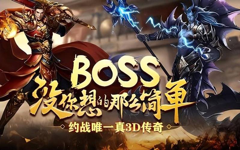 新开传奇新服_新开传奇_新开传奇发布网站