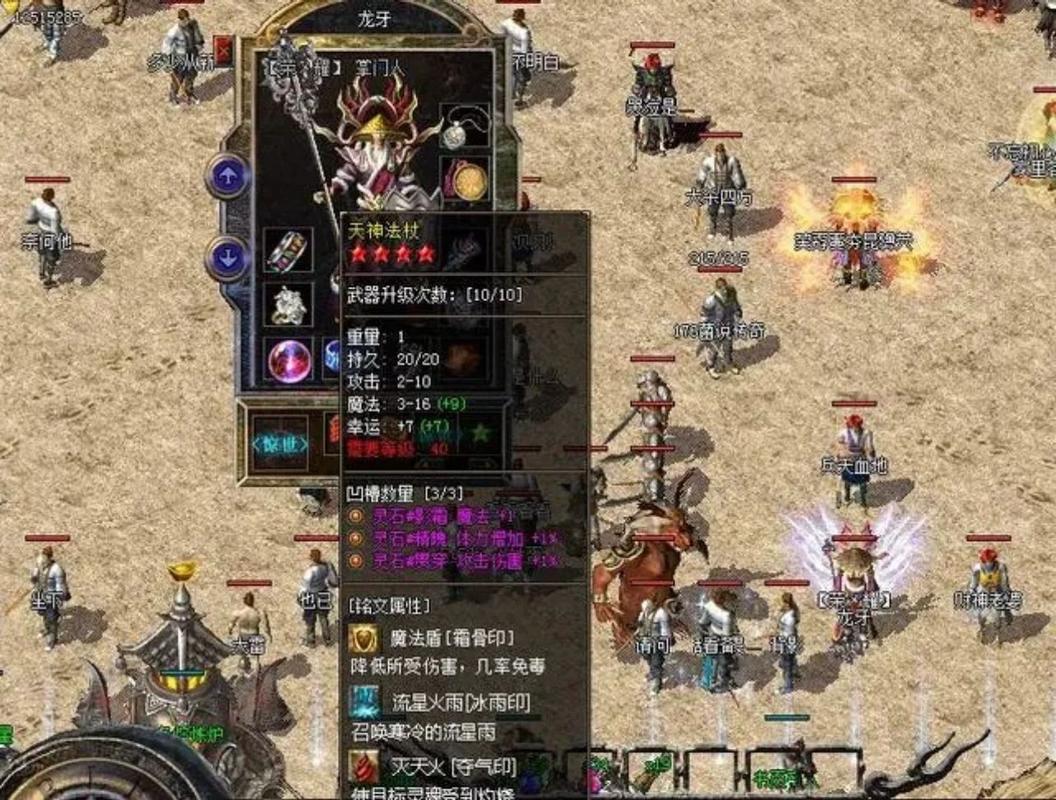 三国私服发布_传奇私服发布网_传奇超变私服