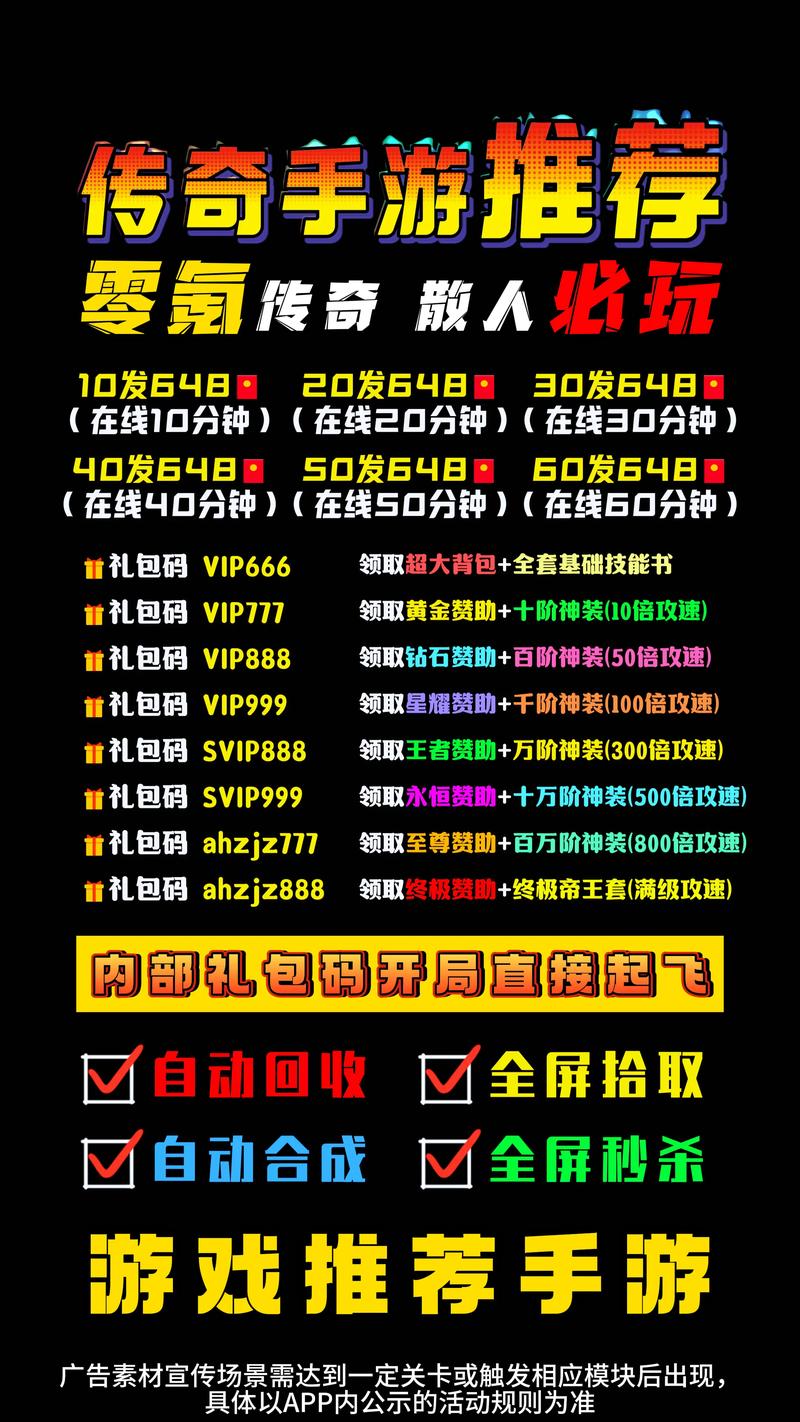 传奇私服网站_传奇私服网站_传奇私服网站