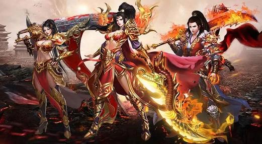 新开传奇新服网电脑版_新开传奇发布网站_新开传奇
