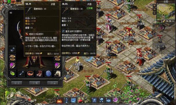 传奇手游sf发布网新服_传奇私服_传奇手游三端互通发布网