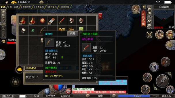 新开传奇新服网手机版_传奇私服_1.76复古传奇手机版官网