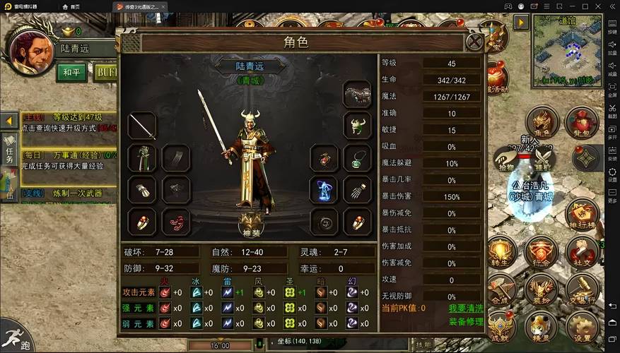 新开传奇发布网站_新开传奇新服网手机版_新开传奇