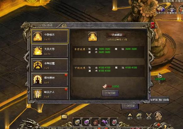 新开传奇发布网站_新开传奇新服_新开传奇