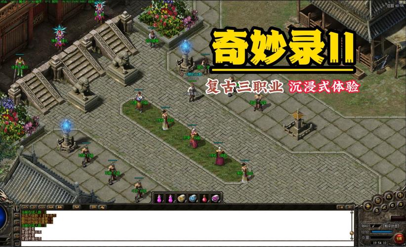 传奇手游sf999发布网_1.76复古传奇手机版官网_传奇私服
