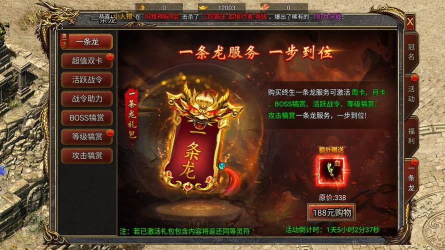 新开传奇新服_新开传奇发布网站_新开传奇