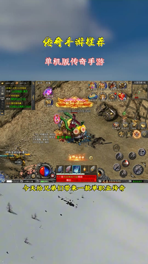 传奇sf发布网_传奇发布网三端互通_传奇发布网三端
