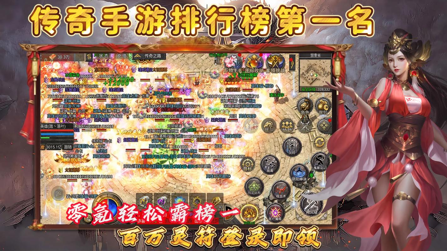 传奇发布网站_传奇发布网是什么程序_传奇sf发布网