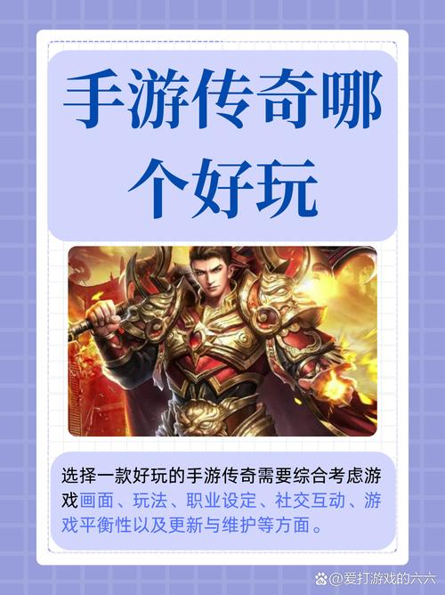 新开传奇_新开传奇新服网电脑版_新开传奇新服