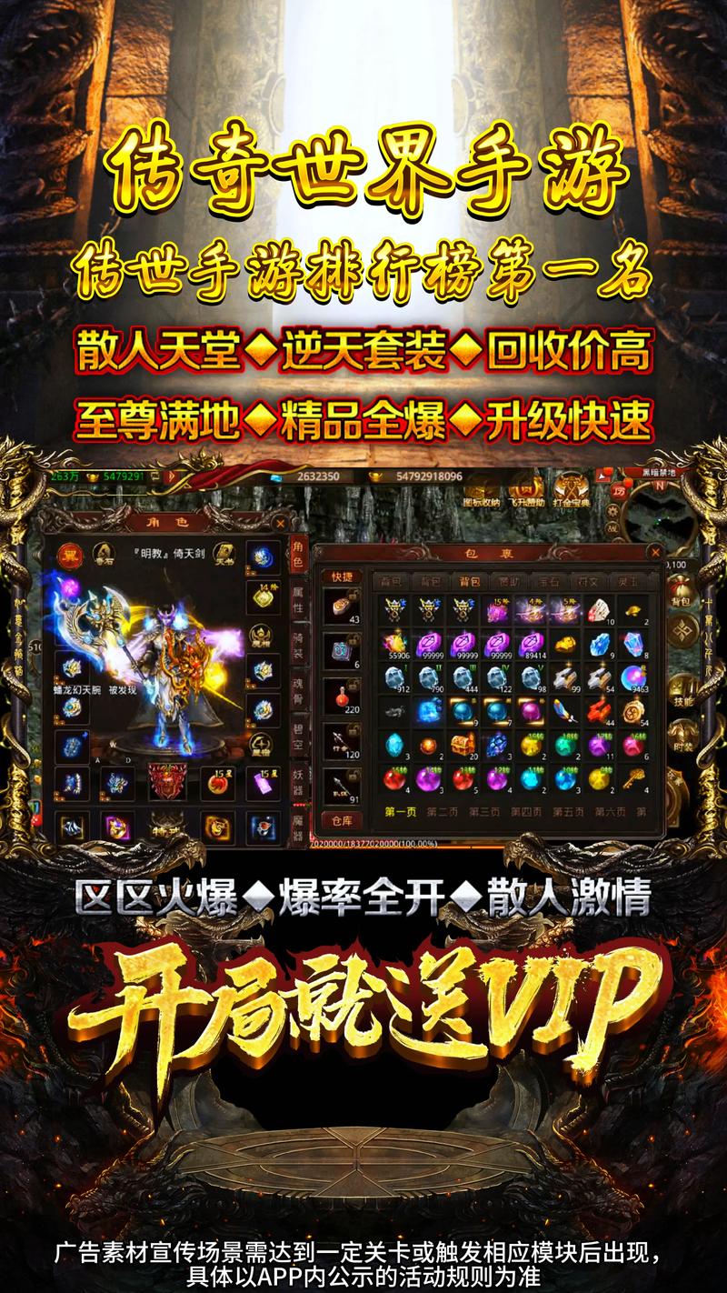 传奇变态合击私服网_传奇私服发布网_zhaosf官方传奇发布网
