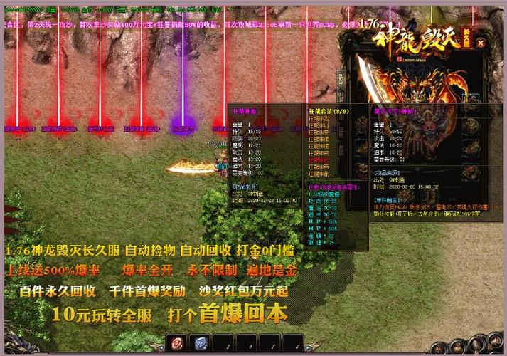 传奇发布网是什么程序_传奇sf发布网_传奇发布网三端互通