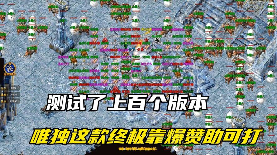 新开传奇发布网站_新开传奇新服网电脑版_新开传奇