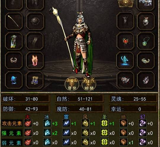 新开传奇新服网电脑版_新开传奇新服网手机版_新开传奇