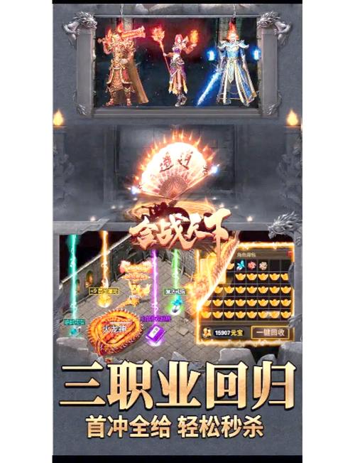 传奇私服网站_传奇私服网站_传奇私服网站