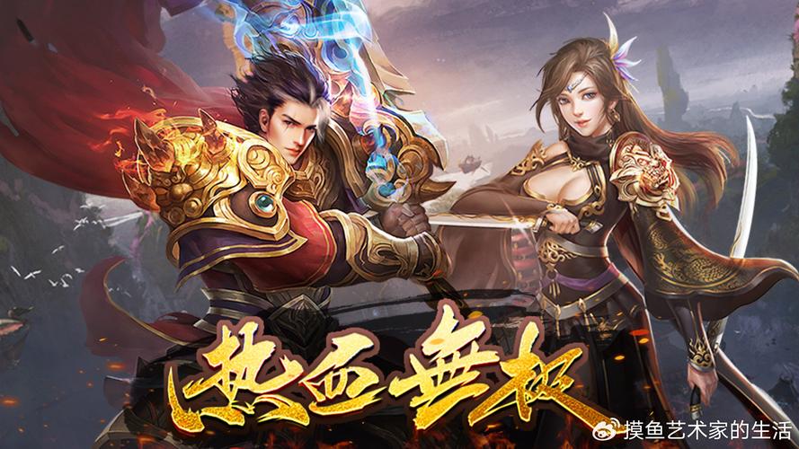 传奇发布网是什么程序_传奇发布网站_传奇sf发布网