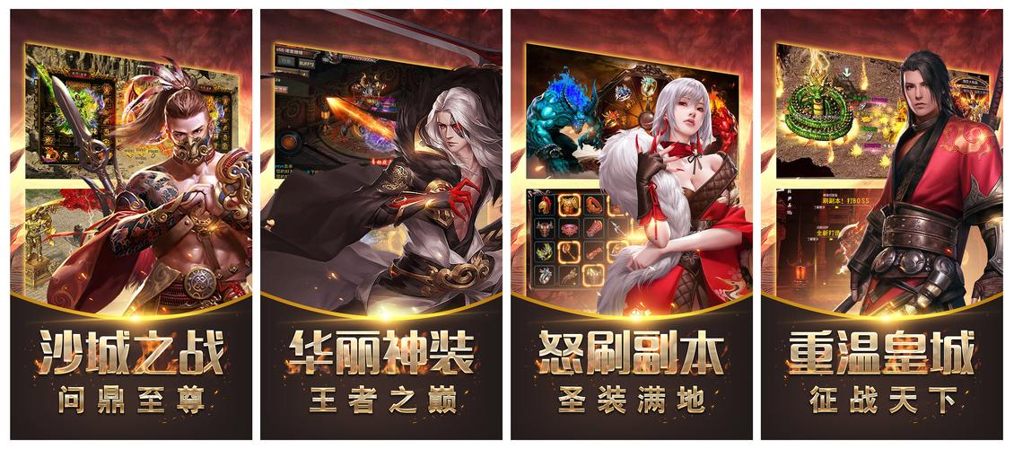 传奇私服网站_传奇私服网站_传奇私服网站
