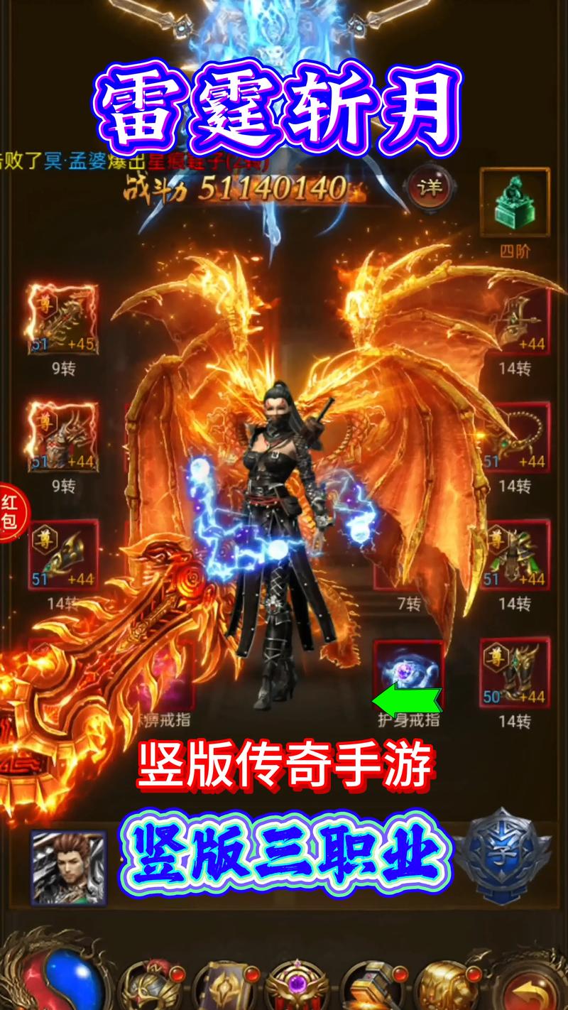 新开传奇手游_新开传奇新服网手机版_新开传奇