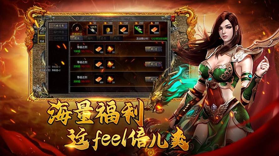 传奇发布网手机端_传奇发布网站排行榜_传奇sf发布网