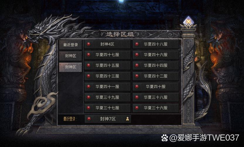传奇私服网站_传奇私服网站_传奇私服网站