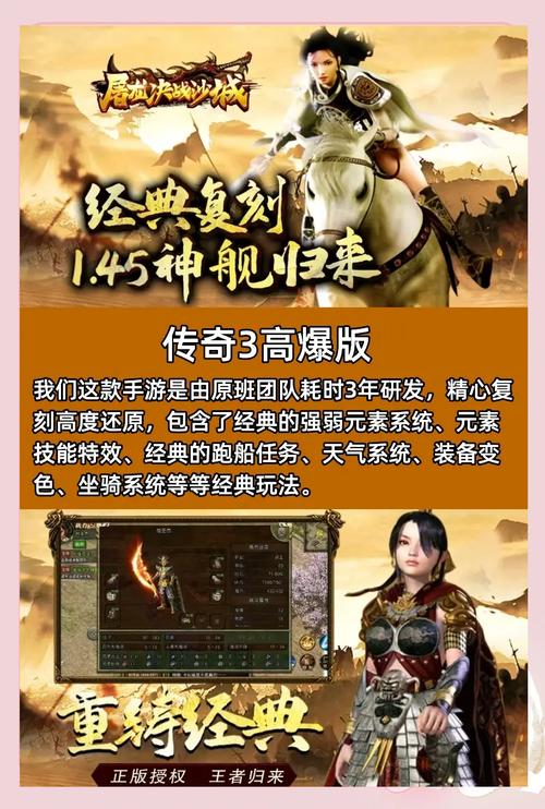 传奇sf_传奇sf发布网_传奇sf999服官网