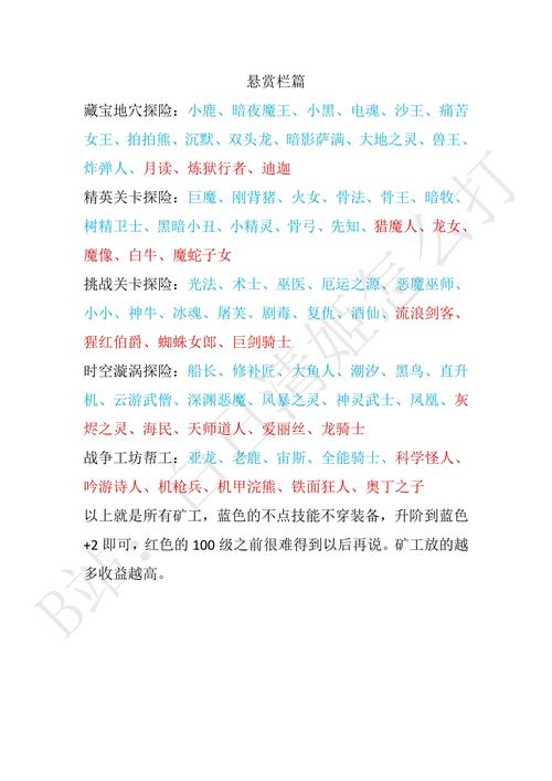 新开传奇私服特色与开服时间详解，助你抢占游戏先机
