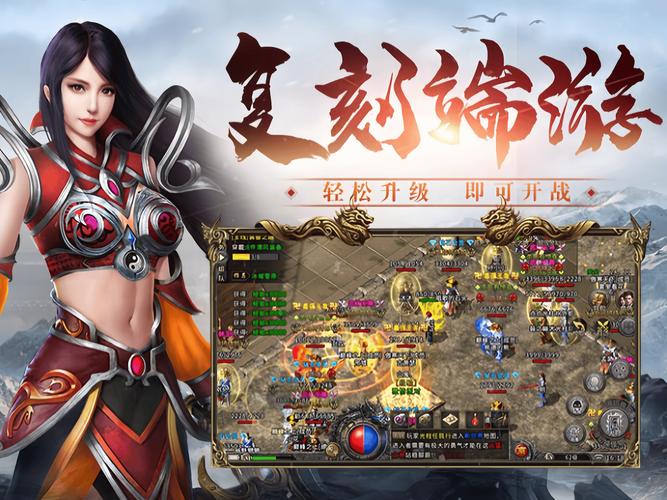 传奇新服官方网站_传奇新服网网_传奇新服网