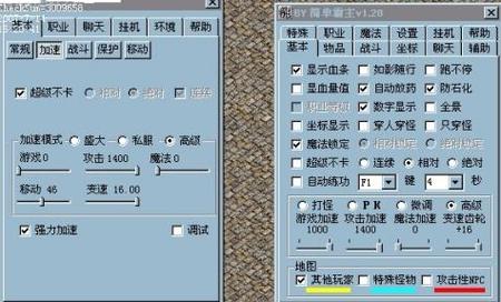 传奇私服_免费无限充值的传奇_传奇新开服网站大全