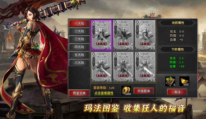 手游传奇私sf平台_传奇私服_sf999传奇发布网站