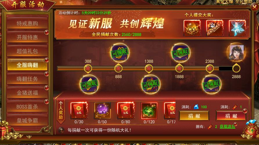 传奇新服网网_传奇新服网_传奇新服网1.76