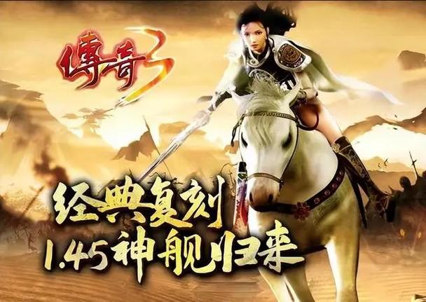 新开传奇网站_新开传奇网站999新服网_新开传奇网站的最新开服公告