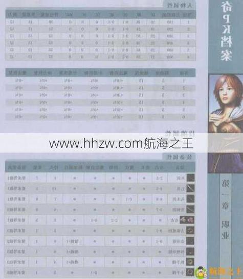 热血传奇私服_热血传奇私服_热血传奇私服