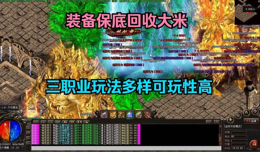 手机版传奇sf开服网站_传奇手游sf发布网新服_传奇私服