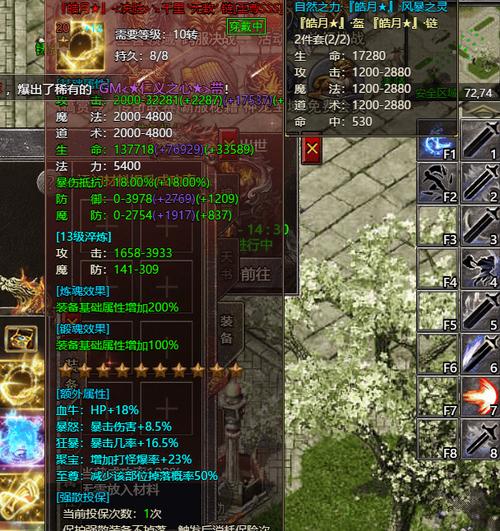 新开传奇手游_新开传奇新服网电脑版_新开传奇