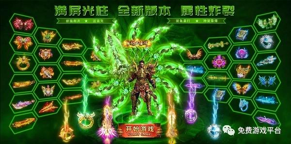 传奇私服_传奇新开服网站大全_传奇手游sf发布网新服