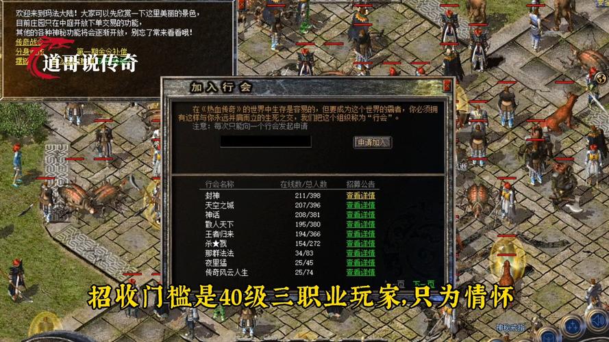 新开传奇网站999新服网_新开传奇网站_新开传奇网站的最新开服公告