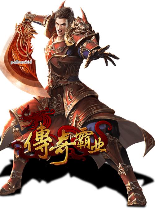 传奇发布网手机端_传奇sf发布网_传奇发布网三端