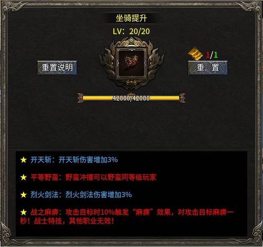 传奇SF游戏：独特魅力与多样玩法解析，探索无限可能的经典延续