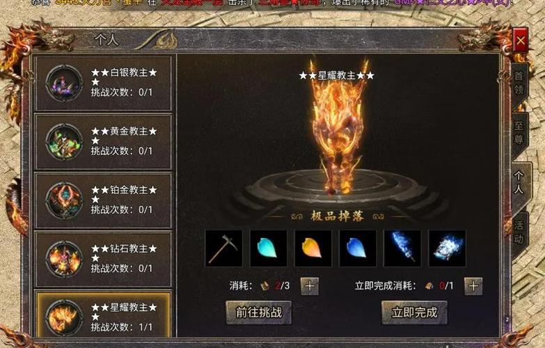 新开传奇_新开传奇新服_新开传奇手游