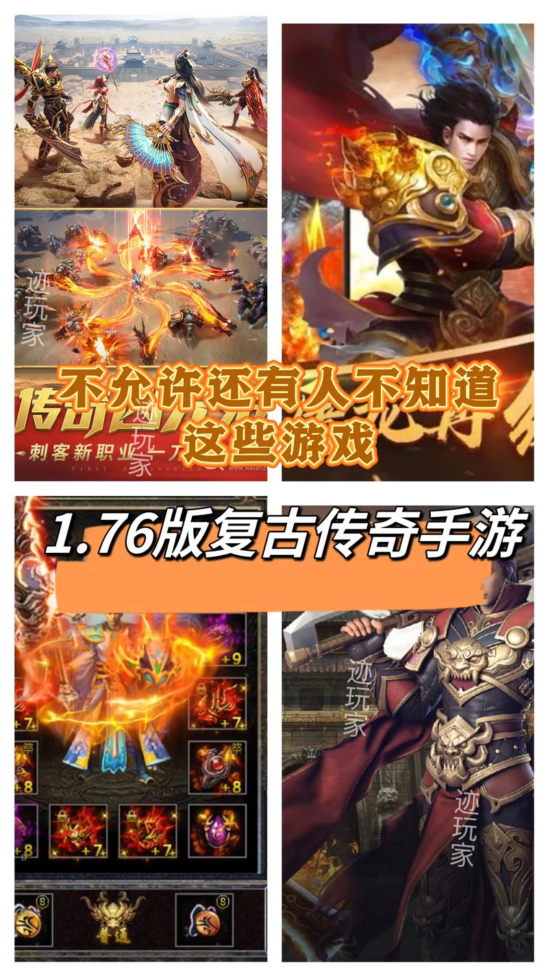 传奇sf发布网_传奇发布网三端_传奇发布网是什么程序