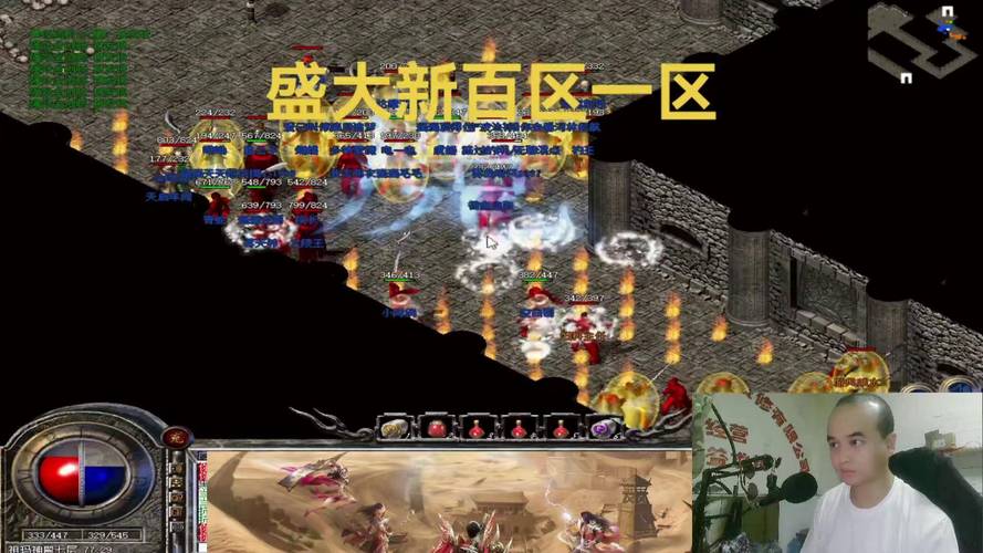 新开传奇新服网手机版_新开传奇新服网电脑版_新开传奇