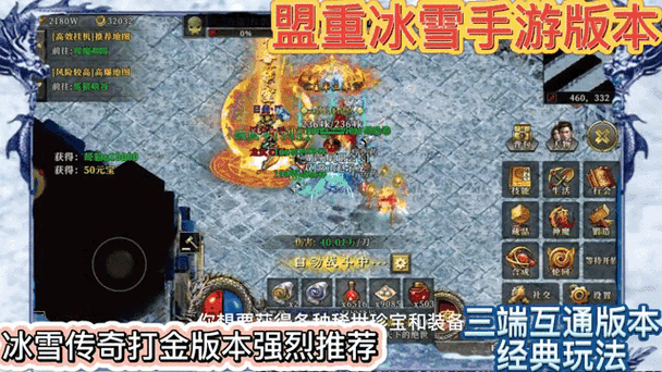 传奇归来私服网_传奇私服发布网_传奇3私服网
