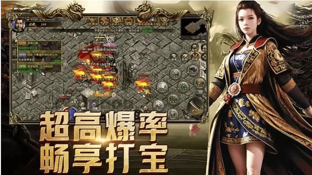 新开传奇_新开传奇手游_新开传奇新服网手机版