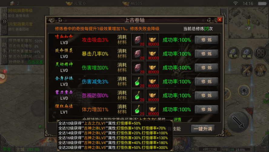 新开传奇_新开传奇发布网站_新开传奇手游