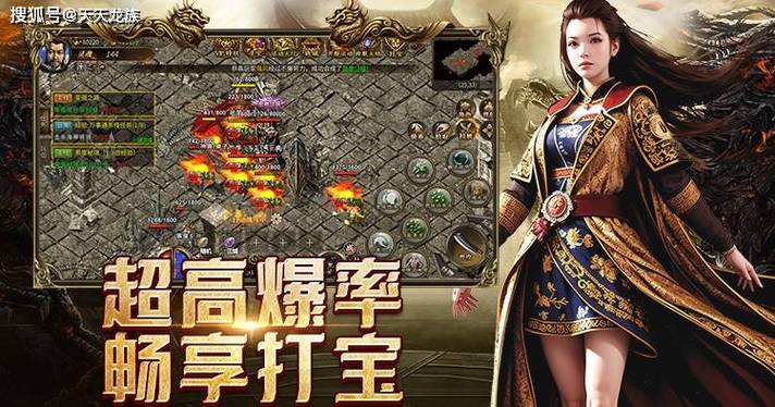 新开传奇_新开传奇手游_新开传奇新服网手机版