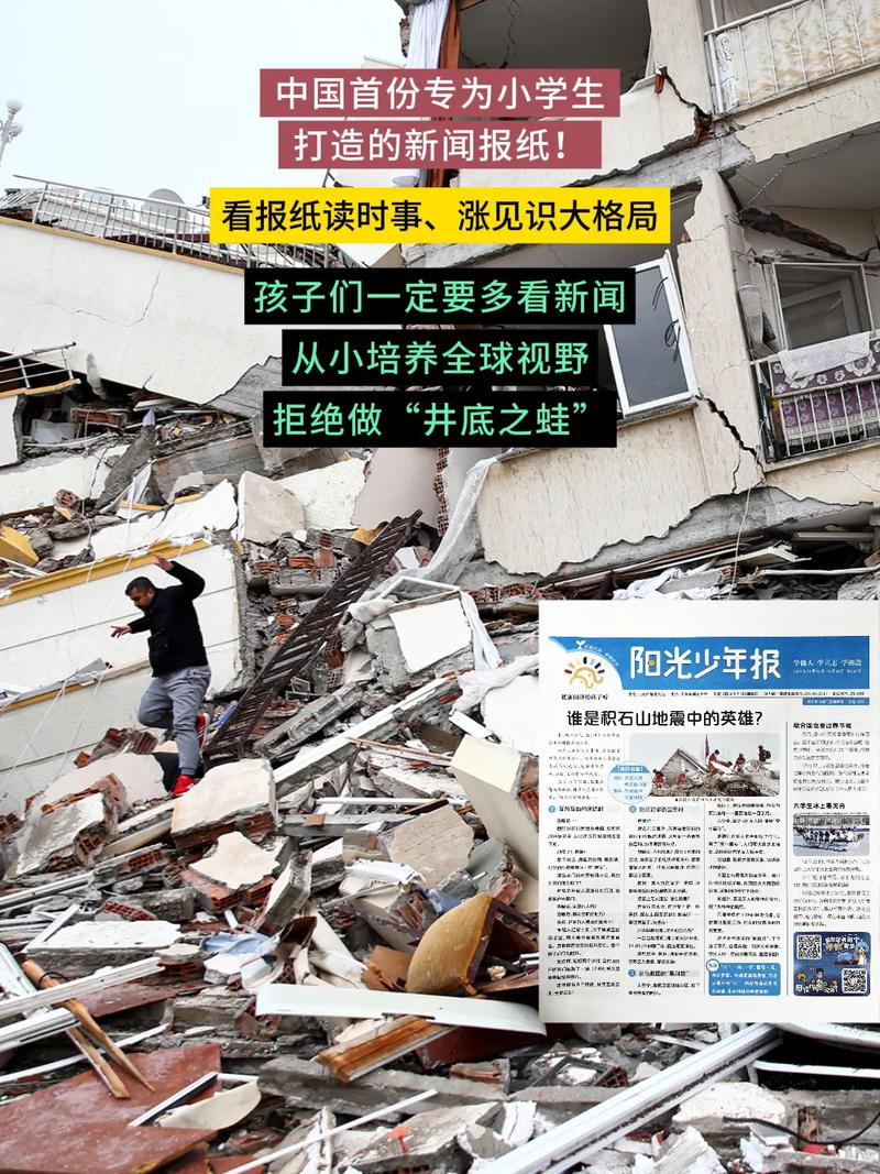 鏂版触_寮犲厓娴_鏂板紑浼犲缃戠珯