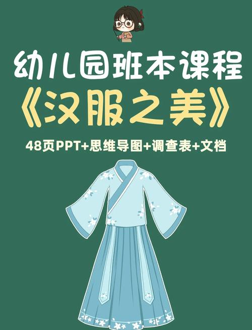 探索浼犲绉佹湇的起源、发展与独特款式特点