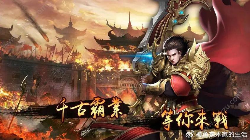传奇sf发布网：连接玩家与私服的重要平台及丰富信息解析