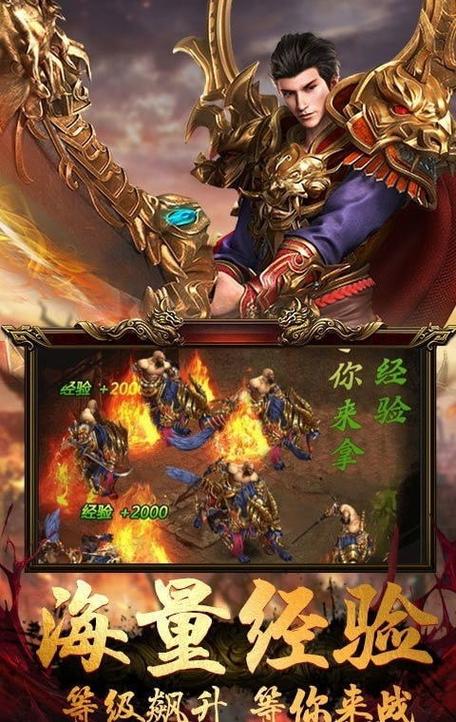 传奇sf发布网_传奇发布网三端_传奇发布网三端互通