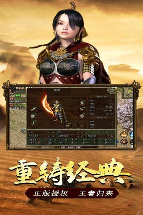 传奇私服网站_传奇私服网站_传奇私服网站