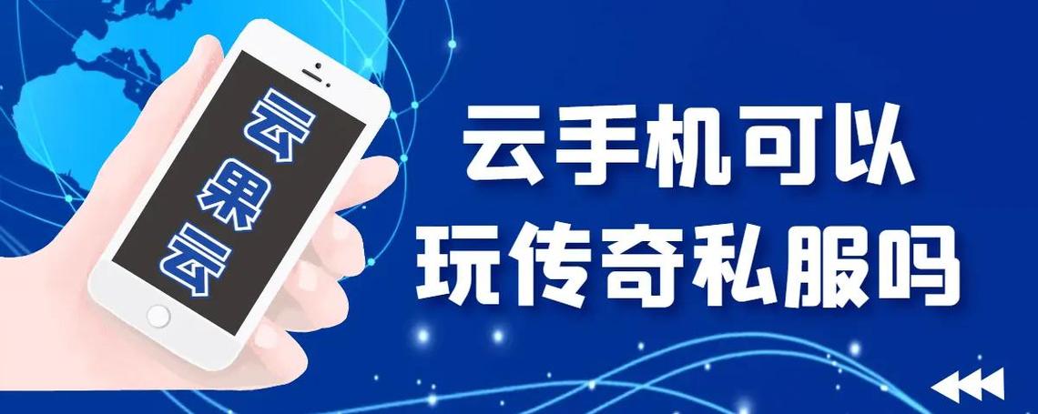 传奇私服网站_传奇私服网站_传奇私服网站